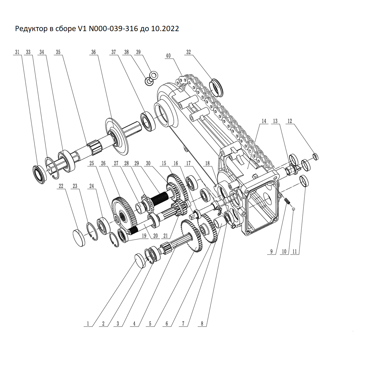 Мотоблок бензиновый GT-300