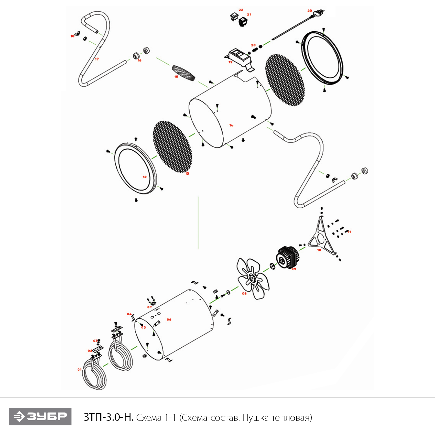 Пушка тепловая ЗТП-3.0-Н